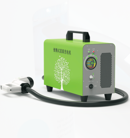 DC-B07系列電動(dòng)汽車(chē)直流便攜式充電機(jī)